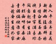 破陣子·春景原文_破陣子·春景的賞析_古詩文