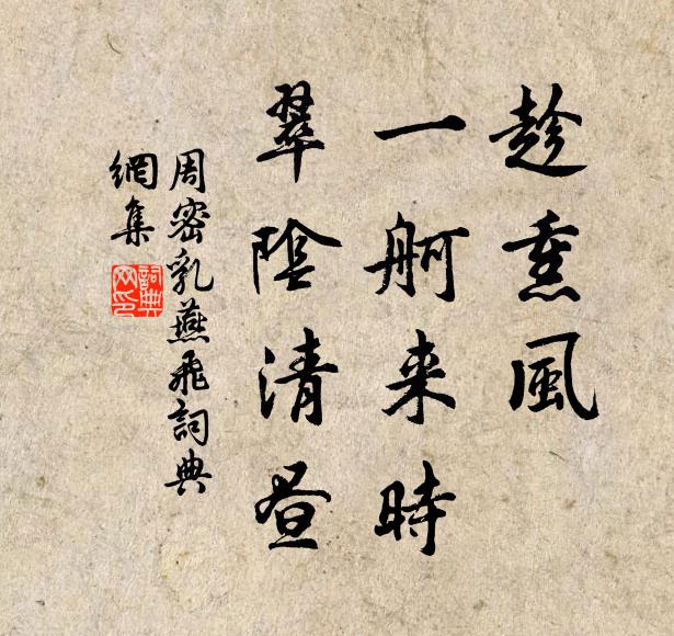 粉黛三千春對鏡,銀波萬頃曉凝脂 詩詞名句