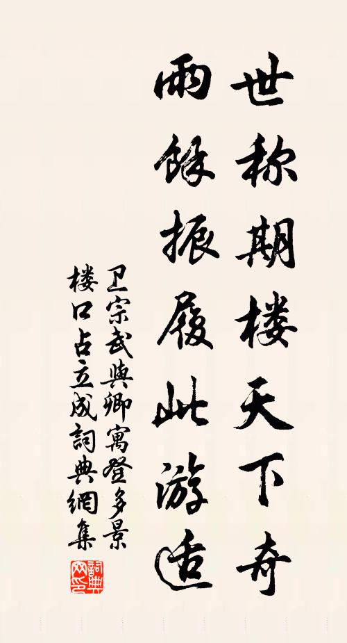 以其號孤篷,囑余賦之 詩詞名句