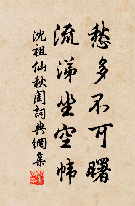 一混天光,變化體難尋 詩詞名句