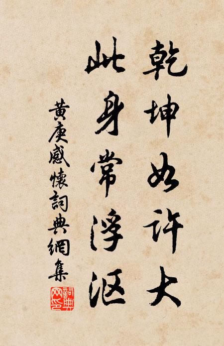 鏡曉容顏別，鍾昏夢寐懸 詩詞名句