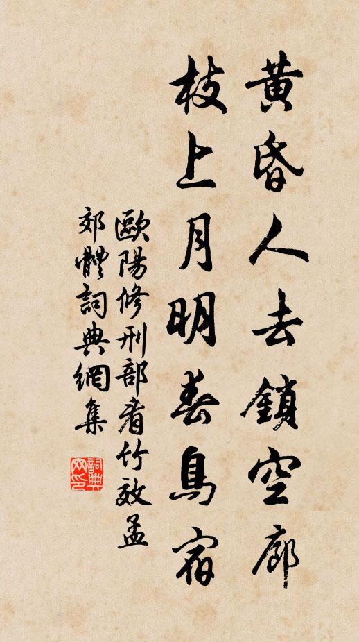 儻令興禮樂，端不後程仇 詩詞名句