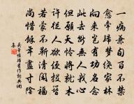 送高侍御謫官南歸·其二原文_送高侍御謫官南歸·其二的賞析_古詩文