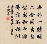 別燕原文_別燕的賞析_古詩文