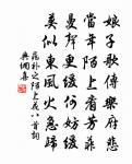 升元寺原文_升元寺的賞析_古詩文