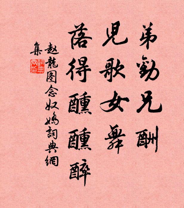 堯女舜妃兩嬋娟，想見當年泣蒼梧 詩詞名句