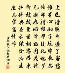 題高遠樓原文_題高遠樓的賞析_古詩文