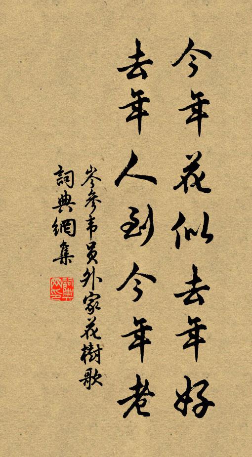 炊黍田頭行餉夫,餅爐未熟兒呱呱 詩詞名句