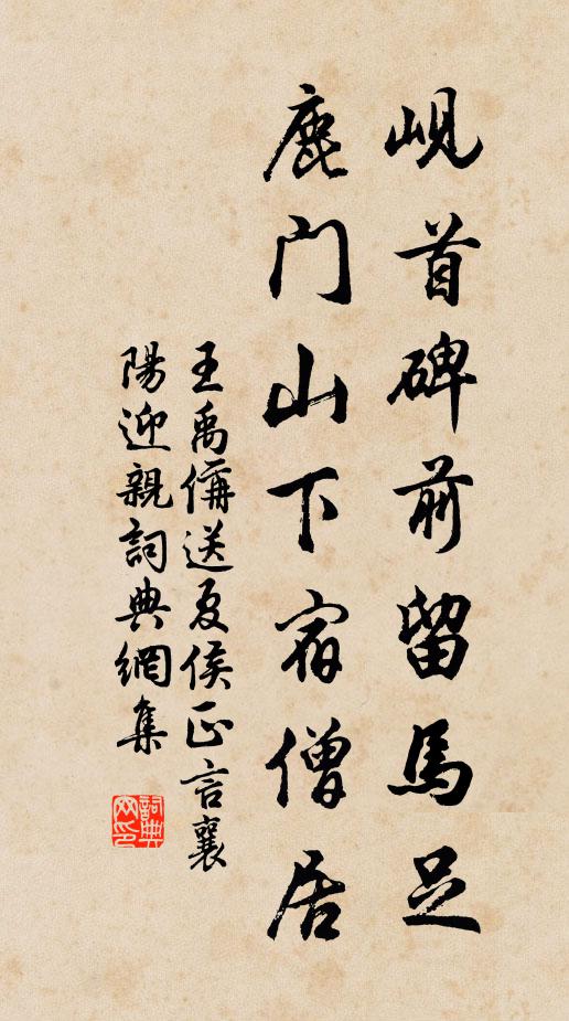 瀑簾雨後籠山闊，不許塵埃俗耳聽 詩詞名句