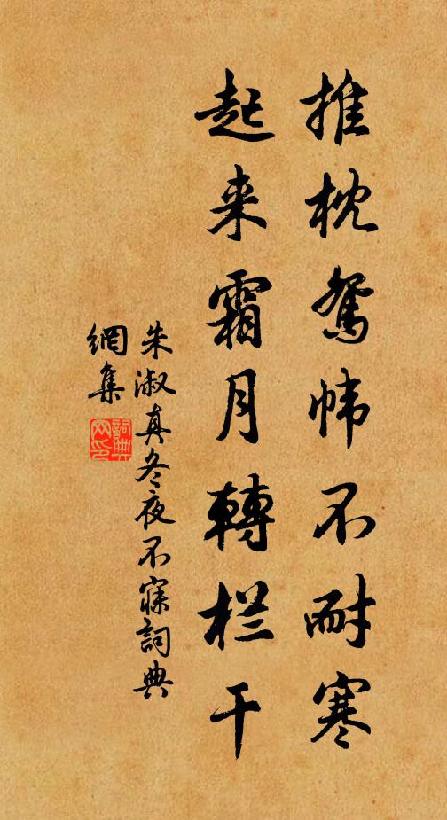 雲天屬清朗,林壑憶游眺 詩詞名句