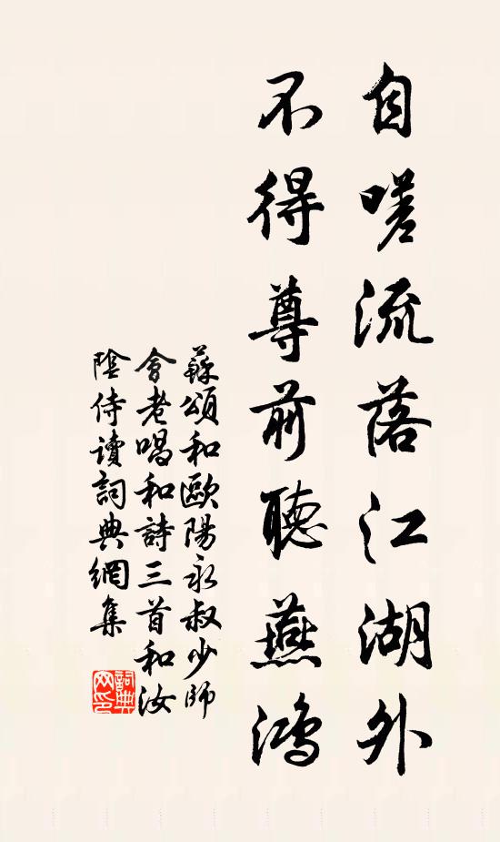 小塢梅開十二三,曲塘冰綻水如藍 詩詞名句
