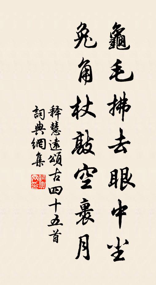 柳邊初見鶯調舌,樹底俄驚鹿養茸 詩詞名句