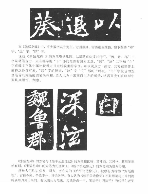 教程 |<img border=