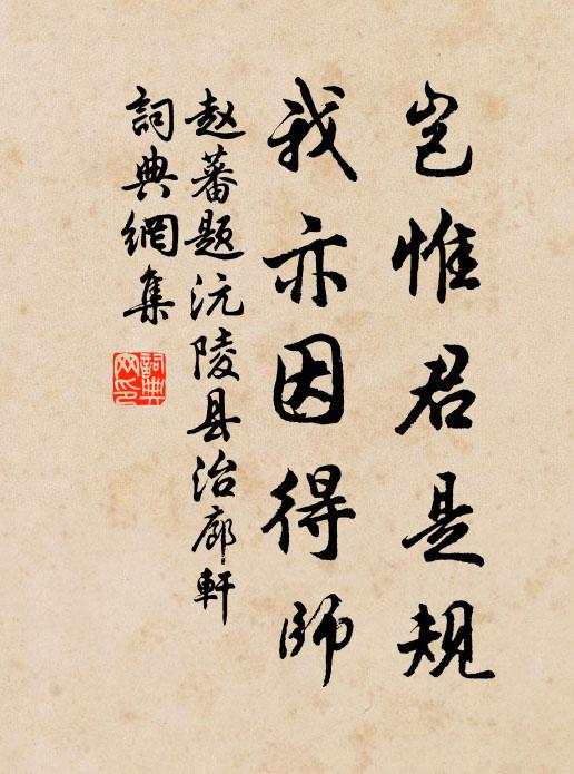 披雲就堯日,一色炫光煒 詩詞名句