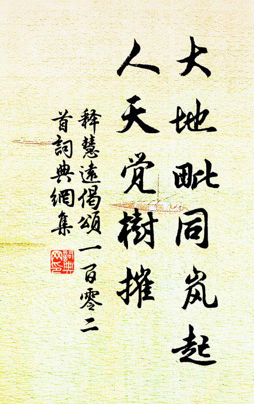 佳節直須拚酩酊,渾如仙在白雲鄉 詩詞名句