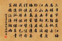 詠王右丞所畫阮步兵醉圖原文_詠王右丞所畫阮步兵醉圖的賞析_古詩文