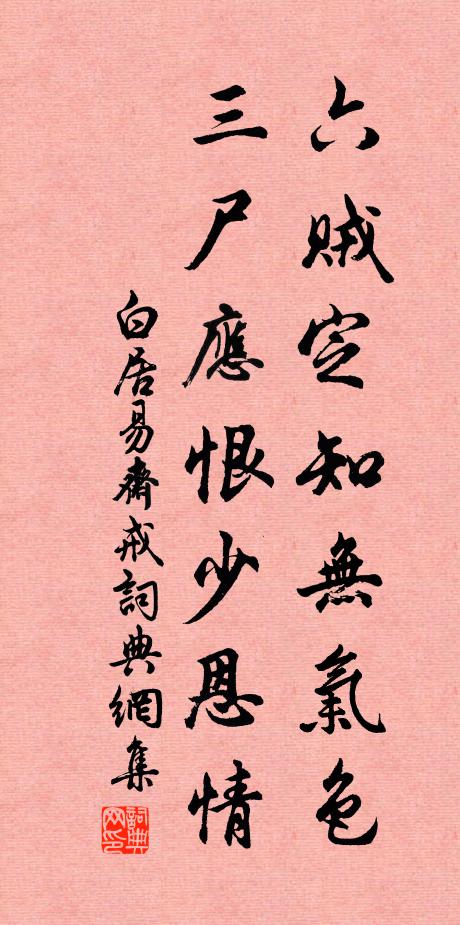 故郢生秋草,寒江澹落暉 詩詞名句