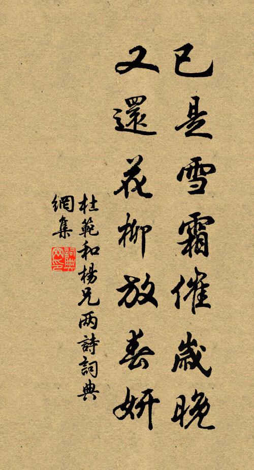 自憐白髮疎慵客，擁被高舂夢未蘇 詩詞名句