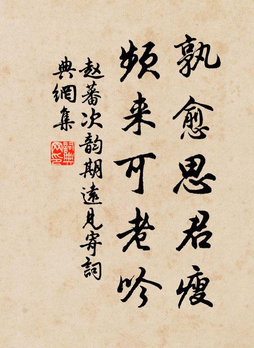 望見故鄉樹,頻更緹管灰 詩詞名句