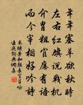 黃州春日雜書四絕原文_黃州春日雜書四絕的賞析_古詩文