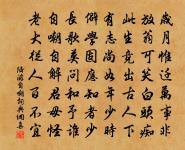 和樂天洛下醉吟,寄太原令狐相公,兼見懷長句原文_和樂天洛下醉吟,寄太原令狐相公,兼見懷長句的賞析_古詩文