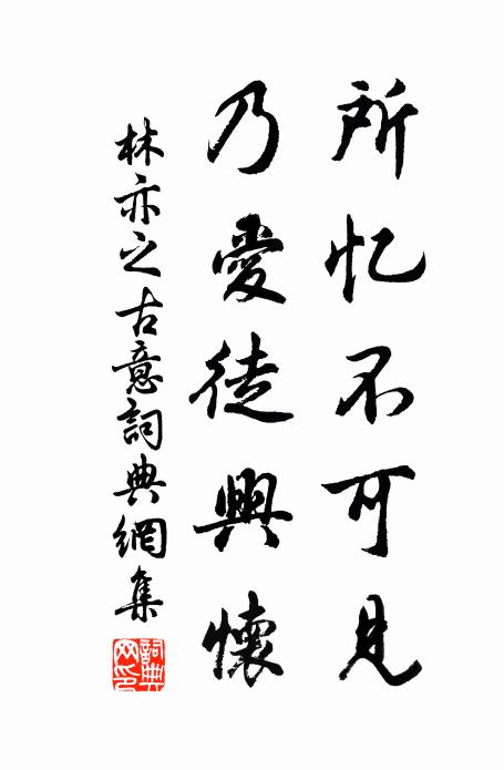 神之言歸，化斯有光 詩詞名句