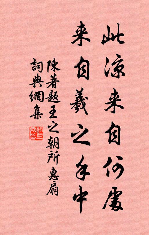 所翁先生人中龍,豪氣下吞江海空 詩詞名句