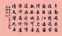 送翁員外承贊原文_送翁員外承贊的賞析_古詩文