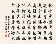 縣庠直舍原文_縣庠直舍的賞析_古詩文