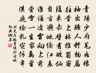 車螯二首原文_車螯二首的賞析_古詩文