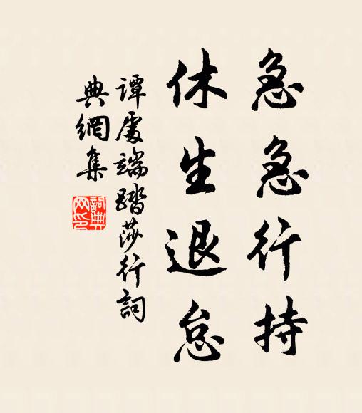 炬火推歸路，經台喚隔林 詩詞名句