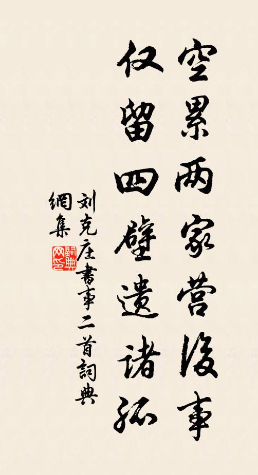 荒埭暗雞催月曉，空場老雉挾春驕 詩詞名句