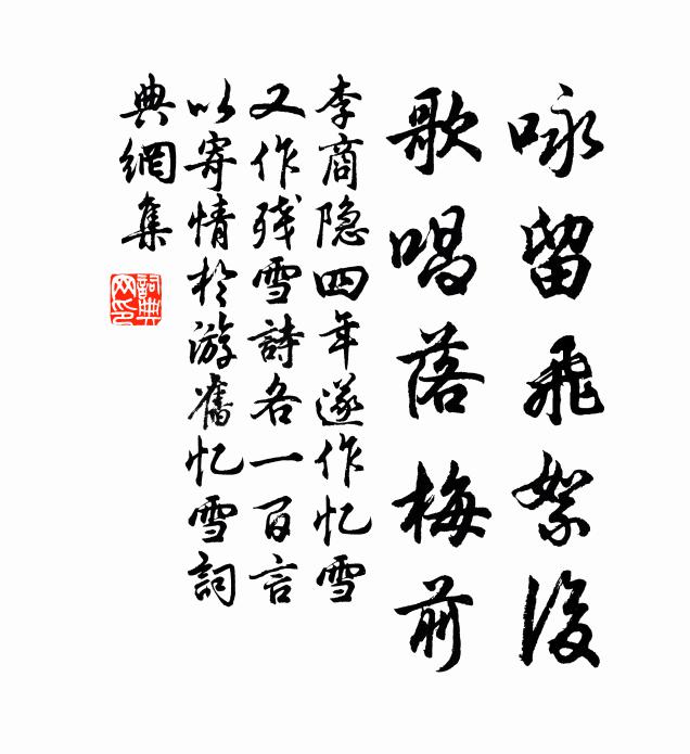 錦城晝氳氳,錦水春活活 詩詞名句