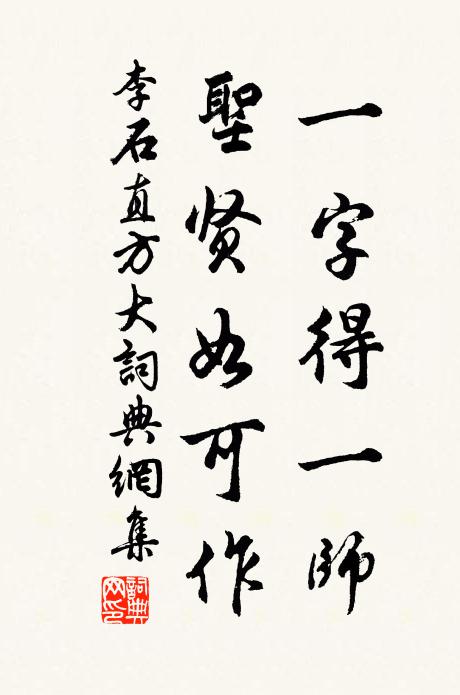 伯瑜年七十 詩詞名句