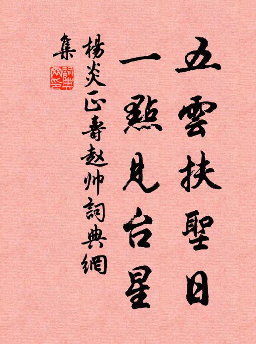 睡袖無端幾摺香 詩詞名句