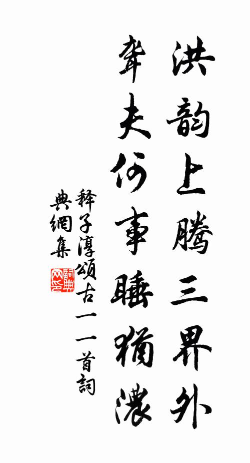 籠處彩雲合,露湛紅珠瑩 詩詞名句