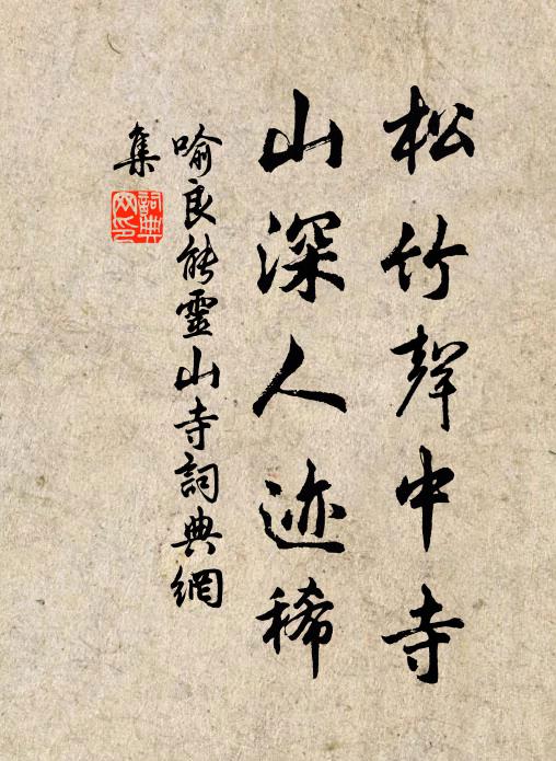 老牛引犢挨籬臥,新燕將雛貼水翔 詩詞名句