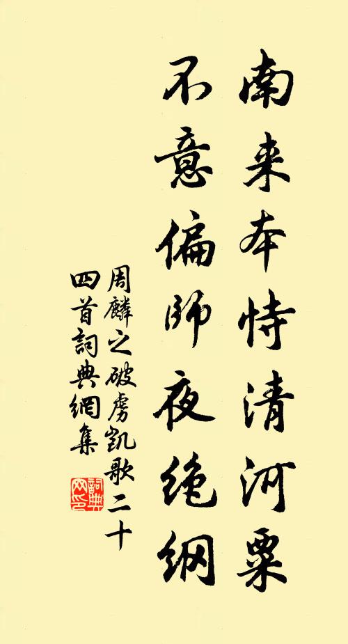 老去慮漸息，年來病初愈 詩詞名句