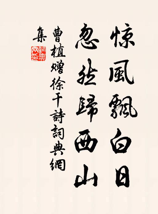 園林垂橘柚，門巷落楸梧 詩詞名句