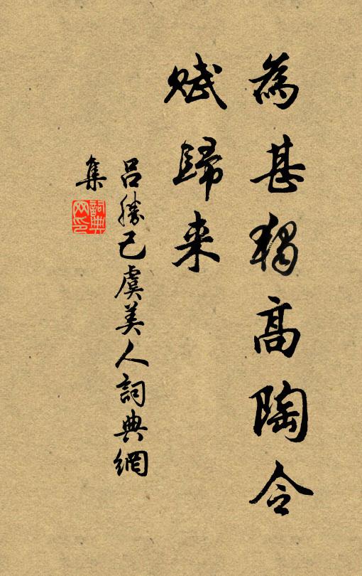 東林寺前三峽橋，山泉洶湧水波濤 詩詞名句