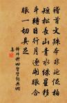 更喜往還相去近,門前減卻送書人 詩詞名句