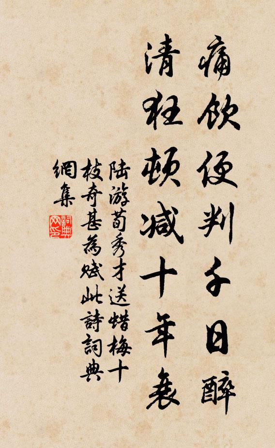 惻愴竟何道,存亡任大鈞 詩詞名句