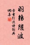 大雨後詠南軒竹二絕句原文_大雨後詠南軒竹二絕句的賞析_古詩文