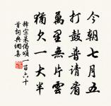 八月十五夜月原文_八月十五夜月的賞析_古詩文