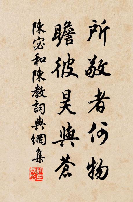 萬家應慟哭,五月更恆寒 詩詞名句