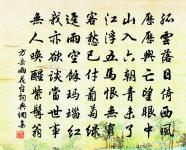 近湖遠者江，由江達海直 詩詞名句