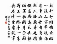 彩麟高設,金鴨噴祥煙 詩詞名句