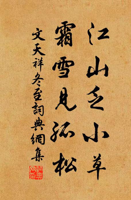 滄海難回日,青雲如送春 詩詞名句