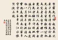 寄廬山白上人原文_寄廬山白上人的賞析_古詩文