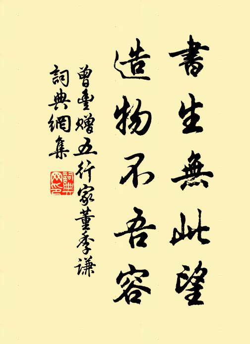 悵渺渺予懷，目斷游龍嶼 詩詞名句